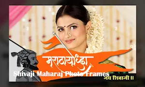 Shivaji Maharaj Photo Frame Screenshot 0