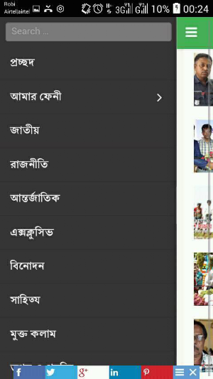 natunfeni.com Screenshot 1