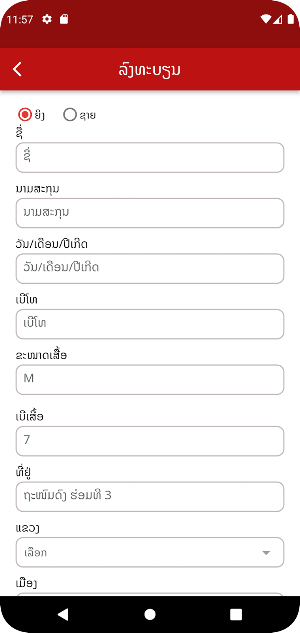 CIT Academy Screenshot 1