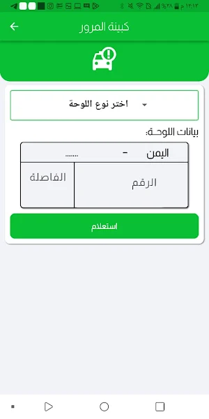 CashOn Screenshot 2
