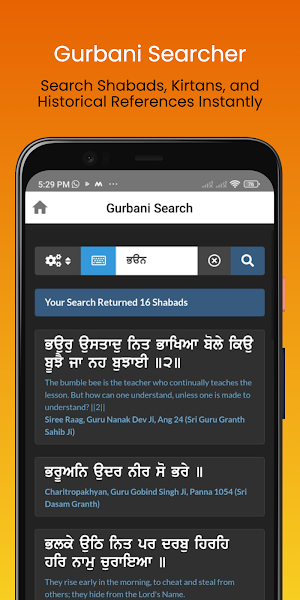 Gurmat Samagam Screenshot 2