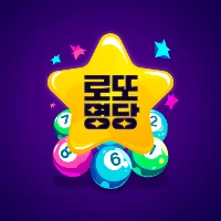 로또명당