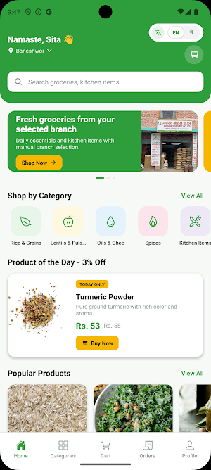 Dasharath Grocery Screenshot 0