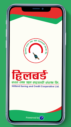 Hillbird iSmart Screenshot 2