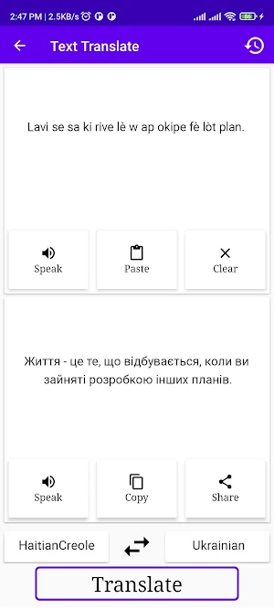 HaitianCreole Ukrainian Trans Screenshot 1