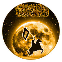 غزوات النبي ﷺ