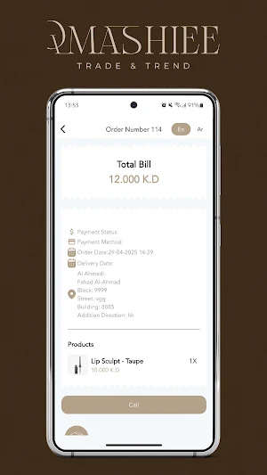 Qmashiee Driver Screenshot 1