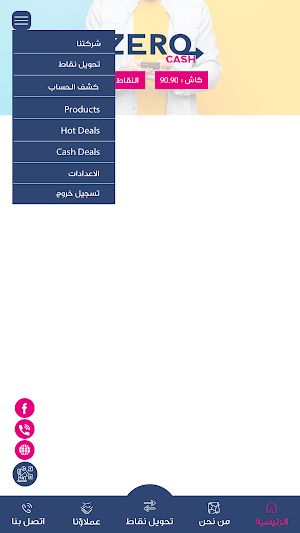 Zero Cash Screenshot 2