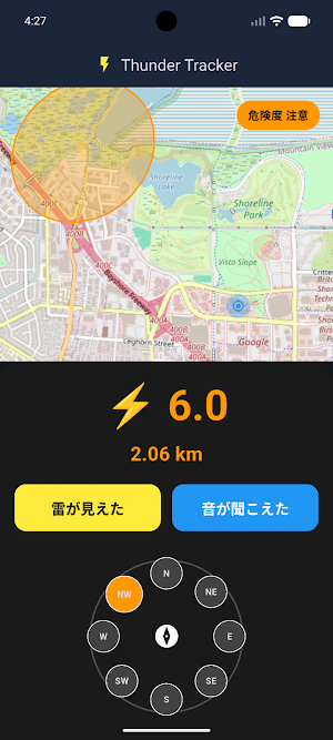 Thunder Tracker Screenshot 2