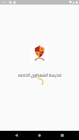 Al Shaarawi Private School Screenshot 0