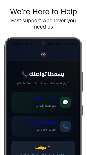 dawlia Screenshot 2