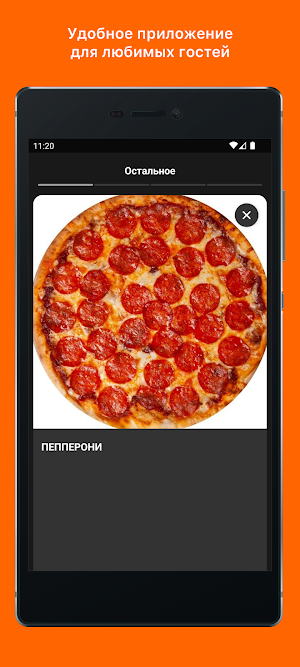 Pizza Rosso Screenshot 3