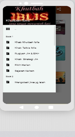 Terjemah Kitab Khutbah Iblis Screenshot 3