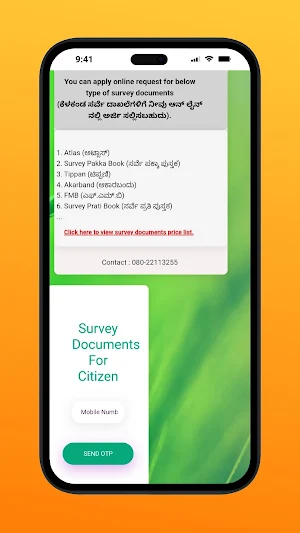 Karnataka Land Survey Numbers Screenshot 2