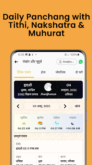AstroGanit: Hindi Kundli App Screenshot 1