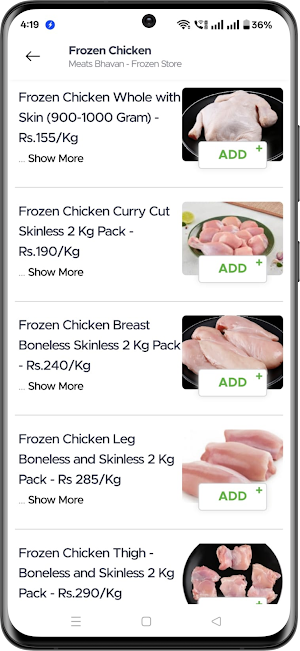 Meats Bhavan Screenshot 1