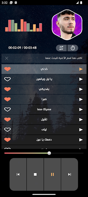 أغاني الشامي 2024 بدون نت Screenshot 2