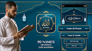 99 Names of Allah Screenshot 0
