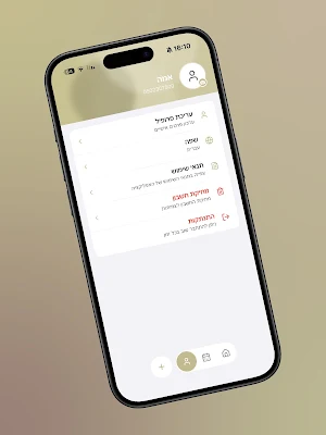 Amit senior | עמית סניור Screenshot 3