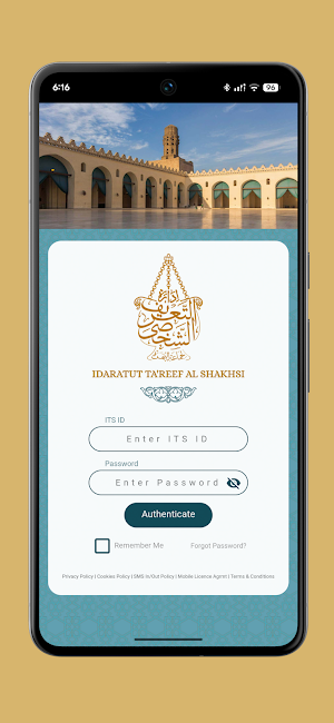 Istibsaar Screenshot 1