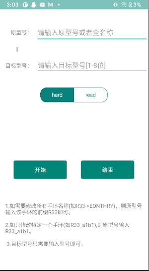 AbleFit Screenshot 1