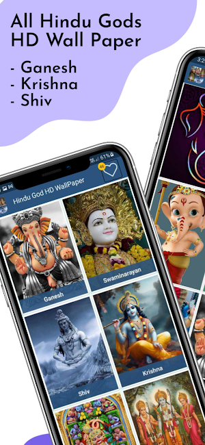 Hindu Gods HD  Wallpapers Screenshot 0