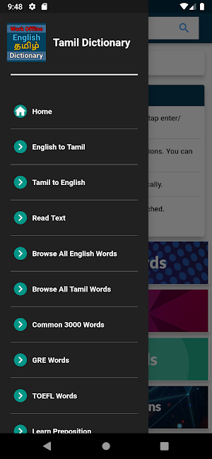 English : Tamil Dictionary Screenshot 2