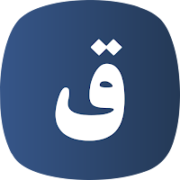 Dalāʾil - Arabic Lexicon