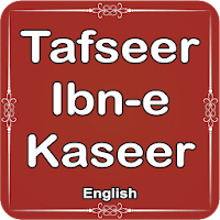 Tafseer Ibn e Kaseer English by Hafiz Ibn e Kaseer