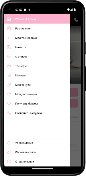 Womenfit Screenshot 2