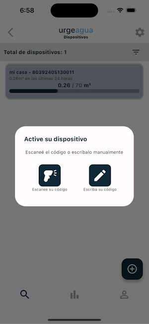 UrgeAgua Screenshot 1