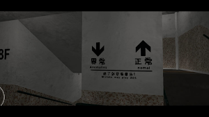 The Ghostly Loop_M Screenshot 3