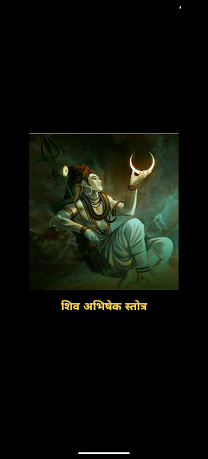 Shiv Abhishek Stotra Audio Screenshot 0
