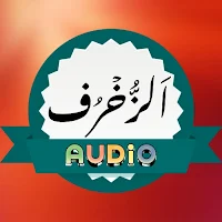 Surah Zukhruf Audio