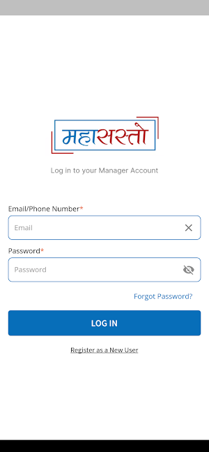 MS Manager Screenshot 3