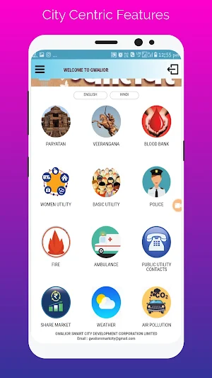 Gwalior One City One App (ग्वा Screenshot 1
