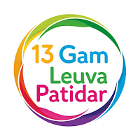 13 Gam Leuva Patidar