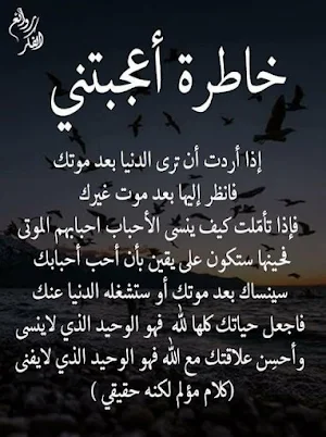 حكم اعجبتني حكم واقوال بدون نت Screenshot 3