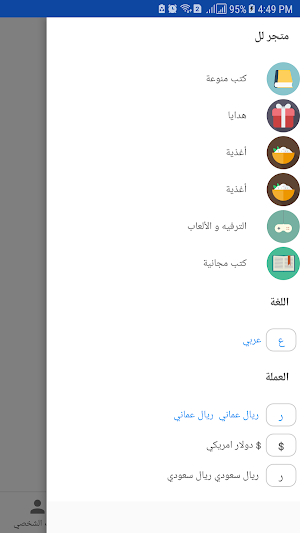 Alisarystore Screenshot 3