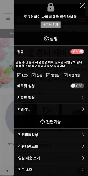 비누공주 - BINUGONGJU Screenshot 1