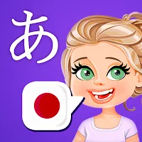 Learn Japanese Offline