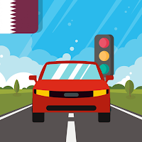 اختبار رخصة القيادة قطر