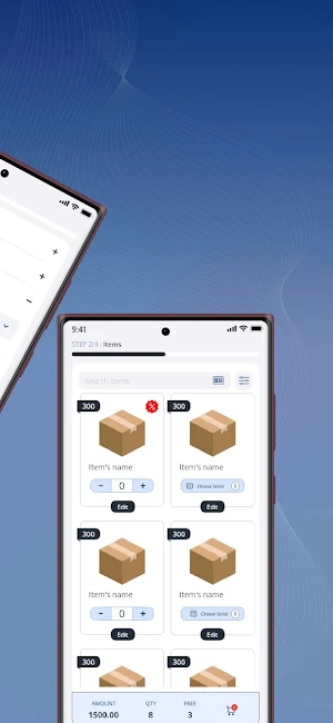 عمليات المتكامل Screenshot 1