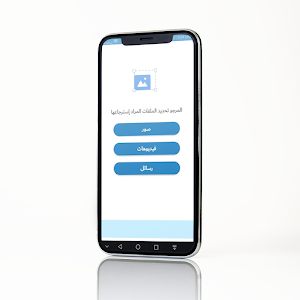 برنامج إسترجاع الصور المحذوفة Screenshot 0