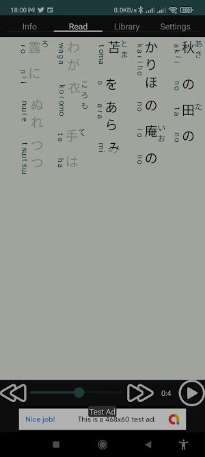 Literary Rendition Screenshot 2