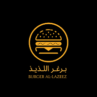 برغر اللذيذ | Burger al lazeez