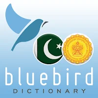 Urdu - Marathi Dictionary