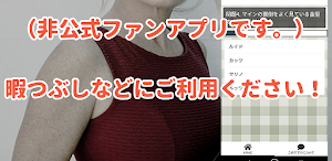 クイズfor本好きの下克上/暇つぶし小説マンガアプリ Screenshot 1