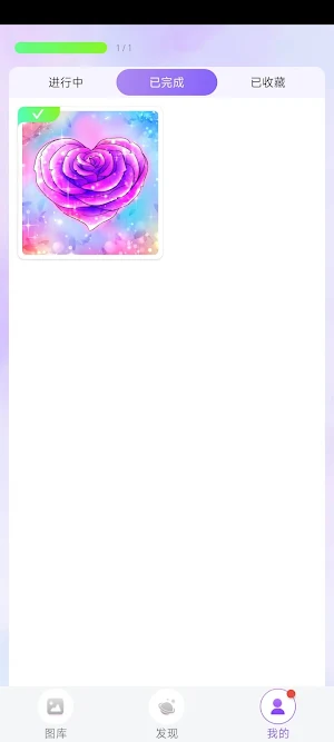 Animal Paint : Color by Number Screenshot 3