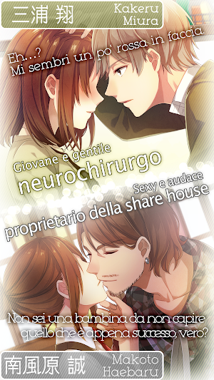 Tempo di amare, ragazze! Screenshot 2